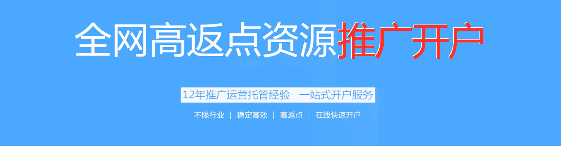岐山百度竞价赚钱
