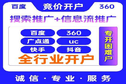 百度竞价价格解析，成功案例分享